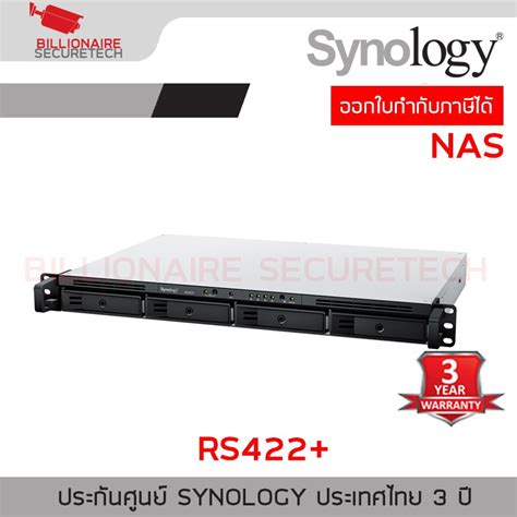 RackStation 4-bay AMD Ryzen R1600 (2-core 2.6 (base) / 3.1 (turbo) GHz) 2GB RAM not upgradeable